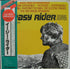 Easy Rider Soundtrack (With OBI)