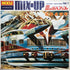 Takkyu Ishino Presents Mix-Up
