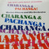 The New Latin Dance Sensation Charanga And Pachanga!